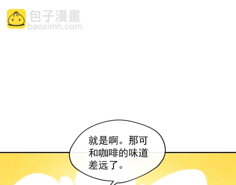 第6话 茶会邀请132