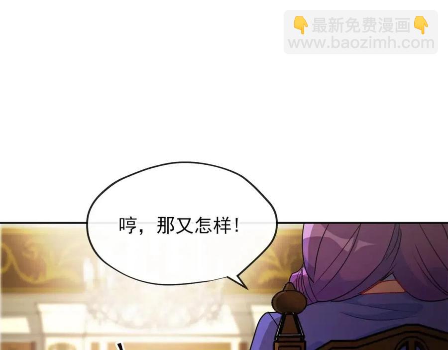 第13话 奶香味的茶？46