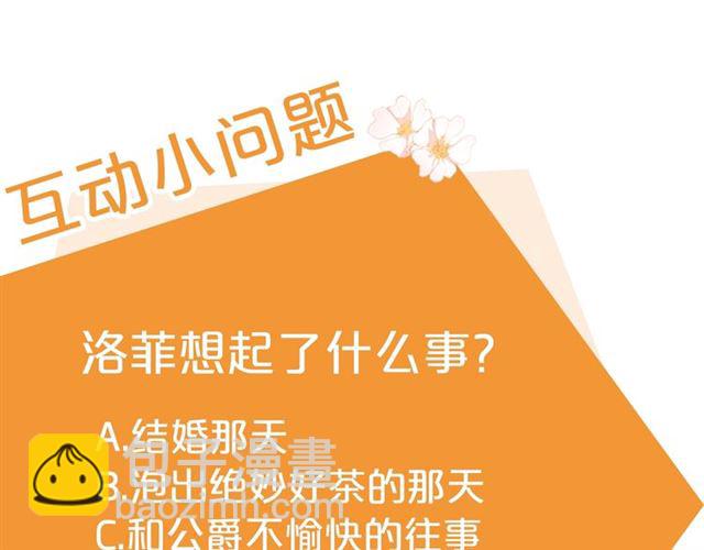 第24话 你我的舞会163