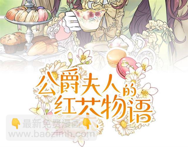 第25话 那刻的记忆1