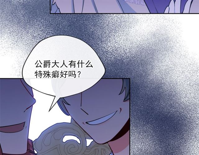 第25话 那刻的记忆112