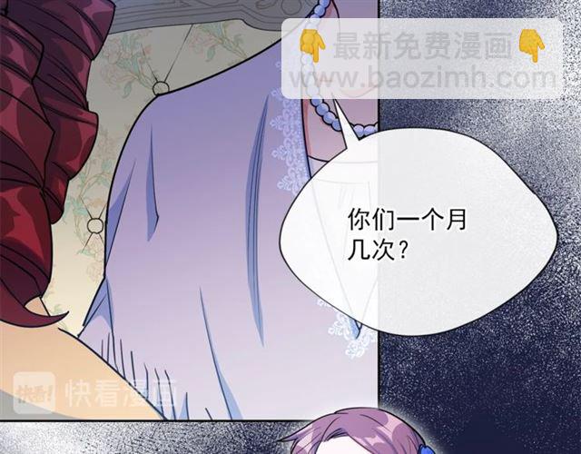 第25话 那刻的记忆113
