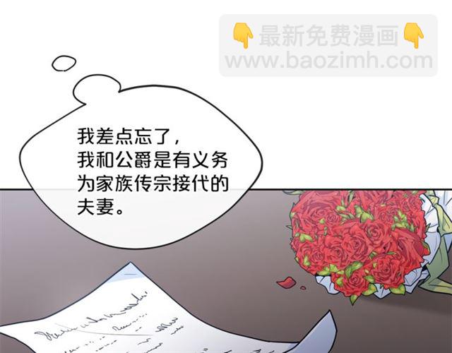 第25话 那刻的记忆117