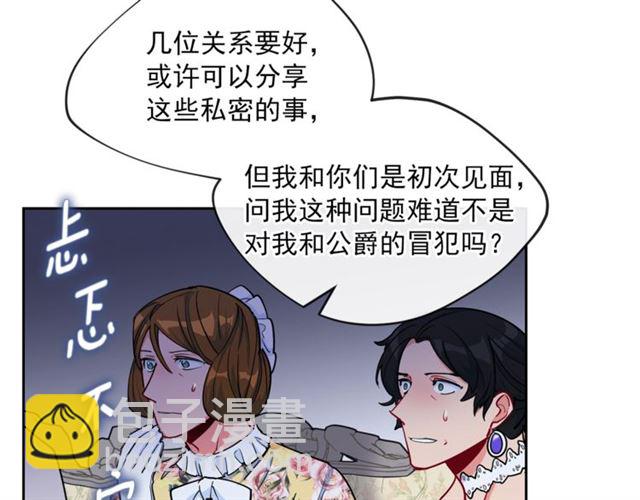 第25话 那刻的记忆127