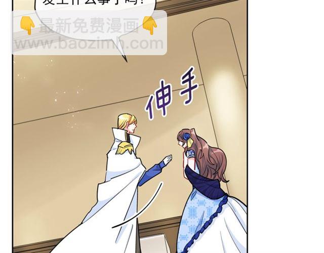 第25话 那刻的记忆141