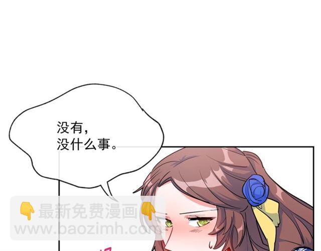 第25话 那刻的记忆143
