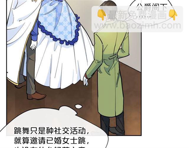 第25话 那刻的记忆24
