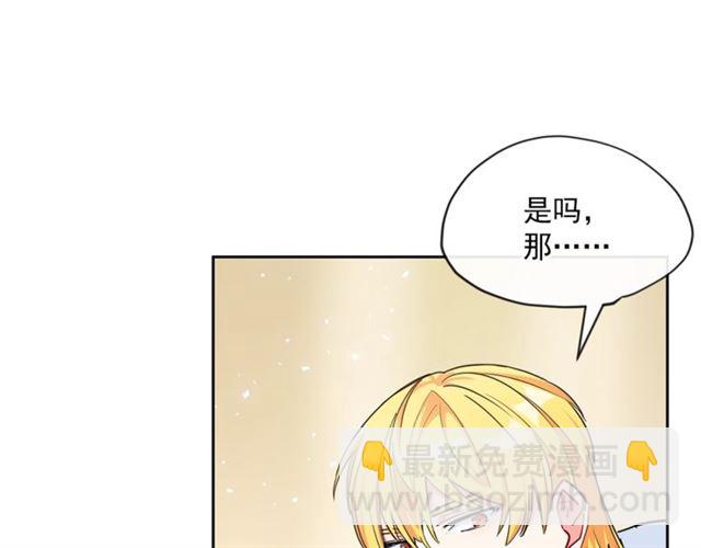 第25话 那刻的记忆40