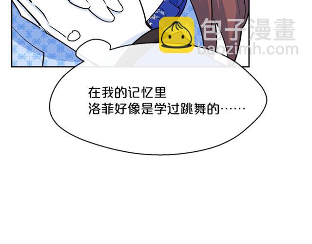 第25话 那刻的记忆54