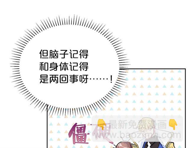 第25话 那刻的记忆55