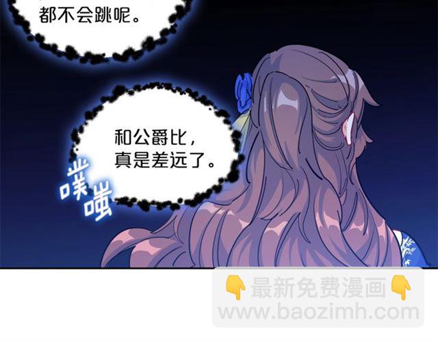 第25话 那刻的记忆58