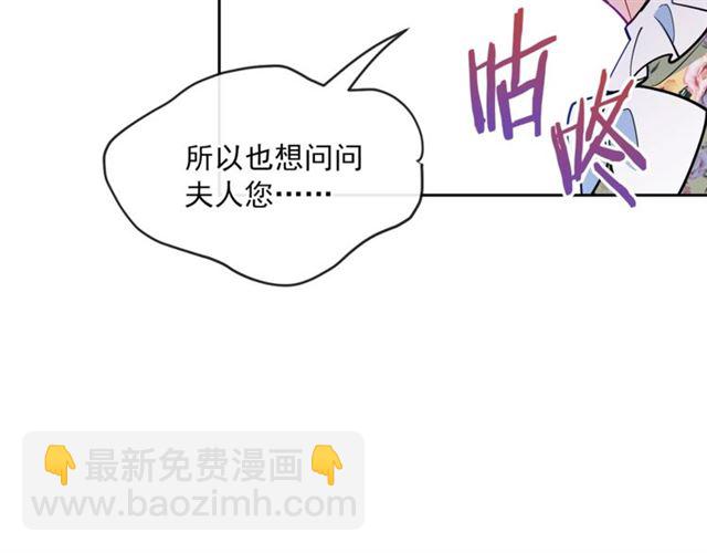 第25话 那刻的记忆99