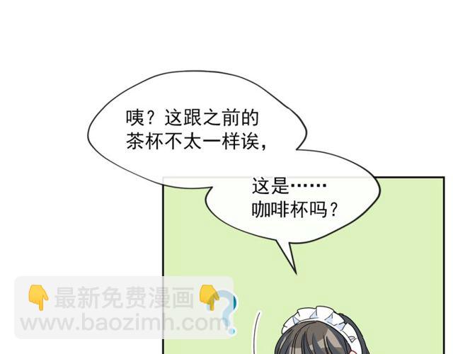 第31话 茶室开业107