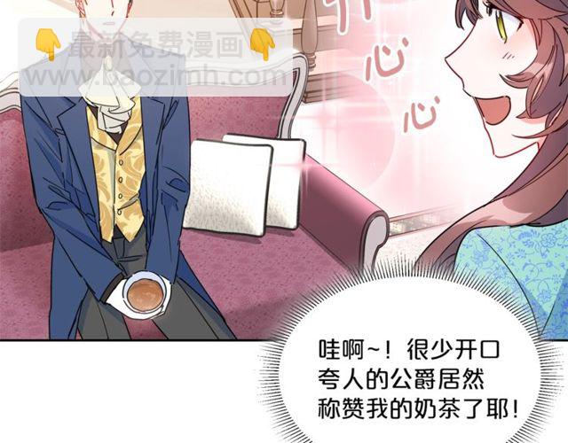 第31话 茶室开业127