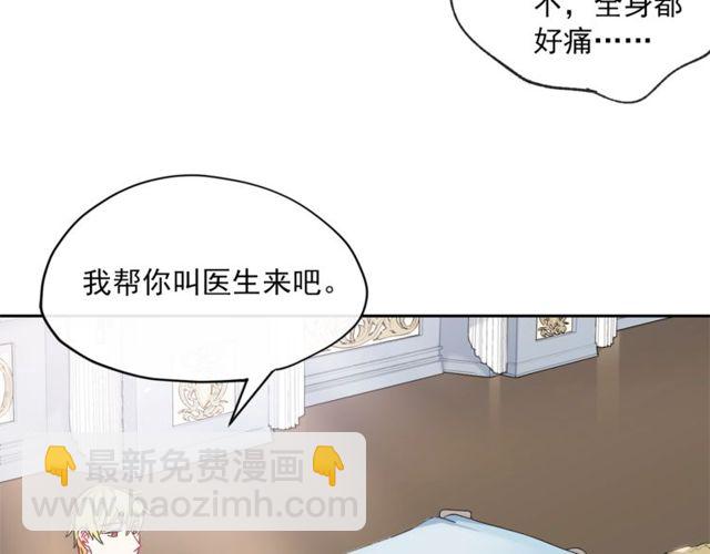 第31话 茶室开业56