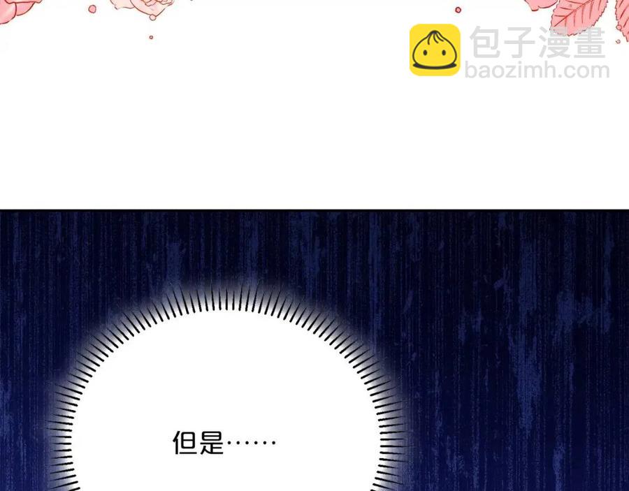 第34话 失败的打扮？43