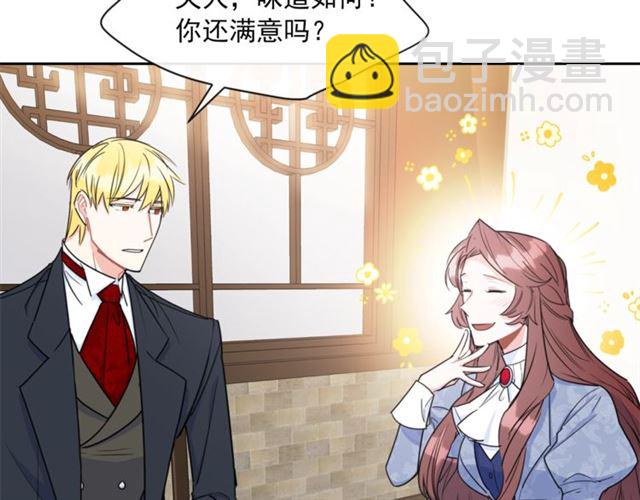 第36话 茉莉花茶110