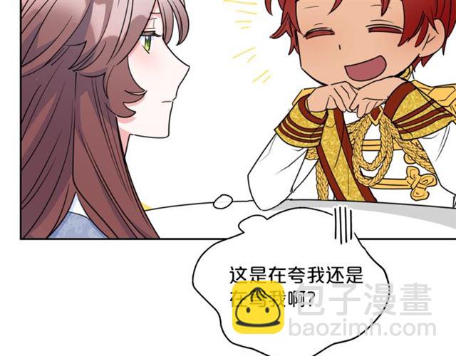 第36话 茉莉花茶145