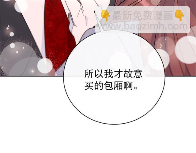 第36话 茉莉花茶2