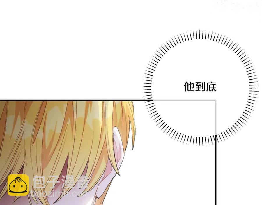 第70话 试睡衣139