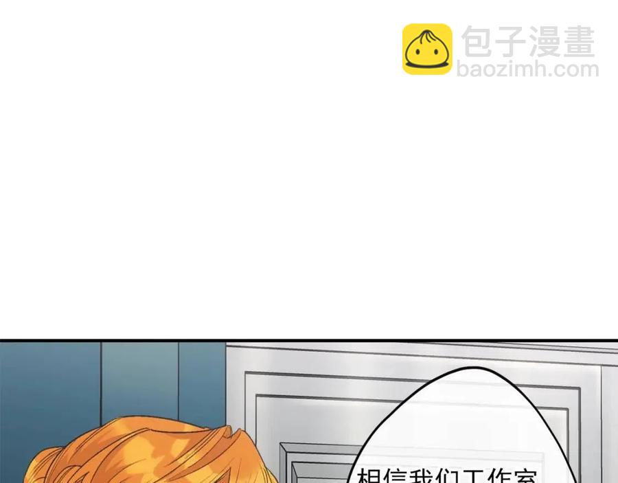 第70话 试睡衣20