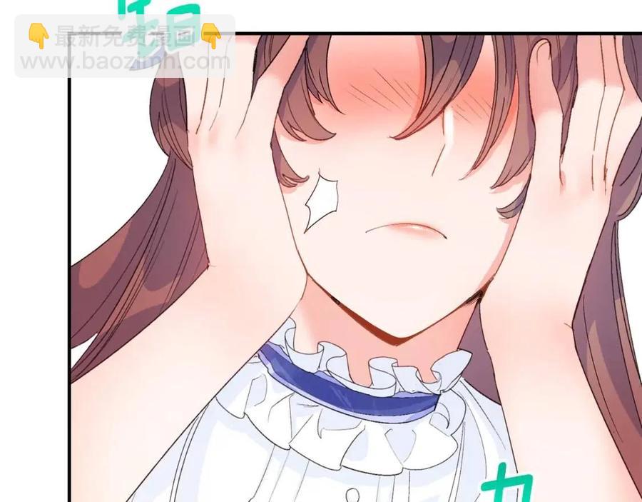 第70话 试睡衣93