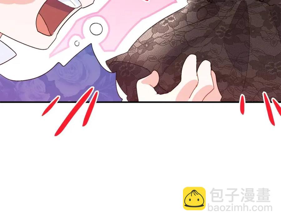 第70话 试睡衣99