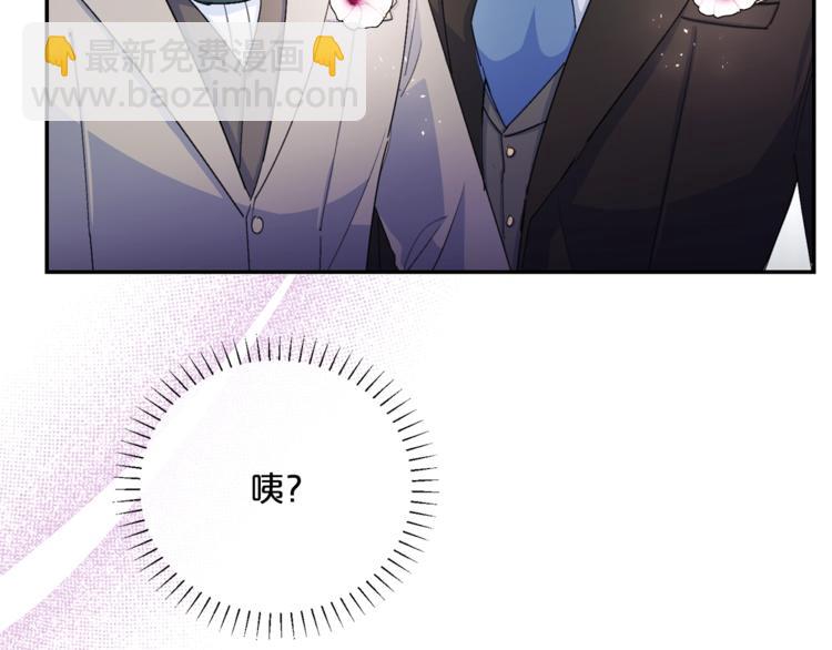 第77话 红薯花129