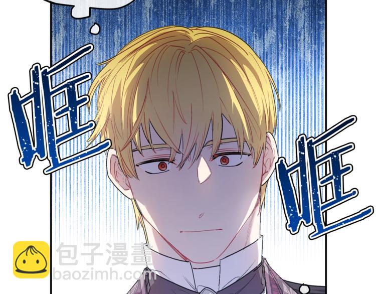 第77话 红薯花18