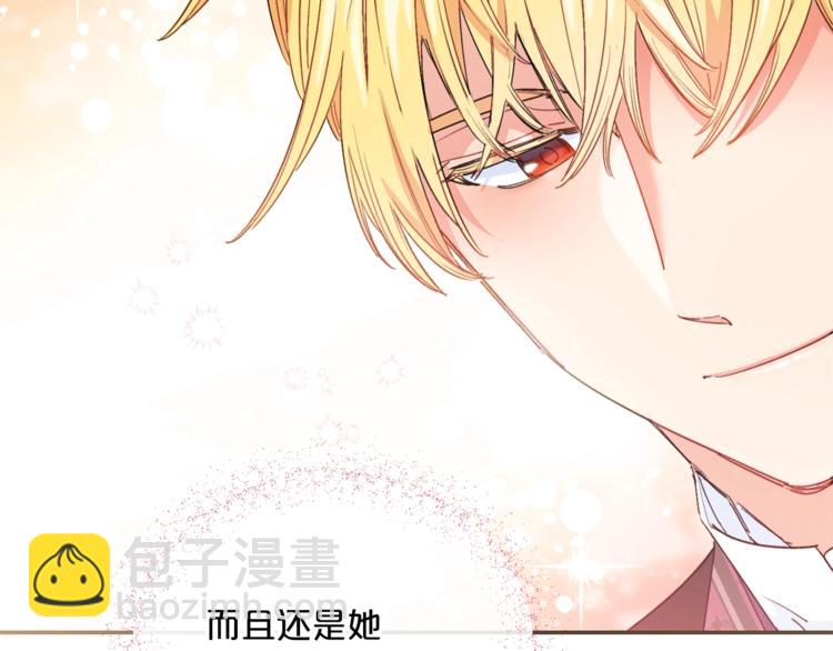 第77话 红薯花23