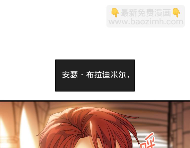第77话 红薯花58
