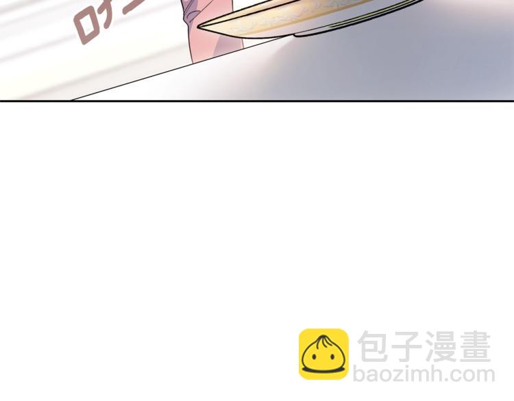第79话 红薯奶茶110