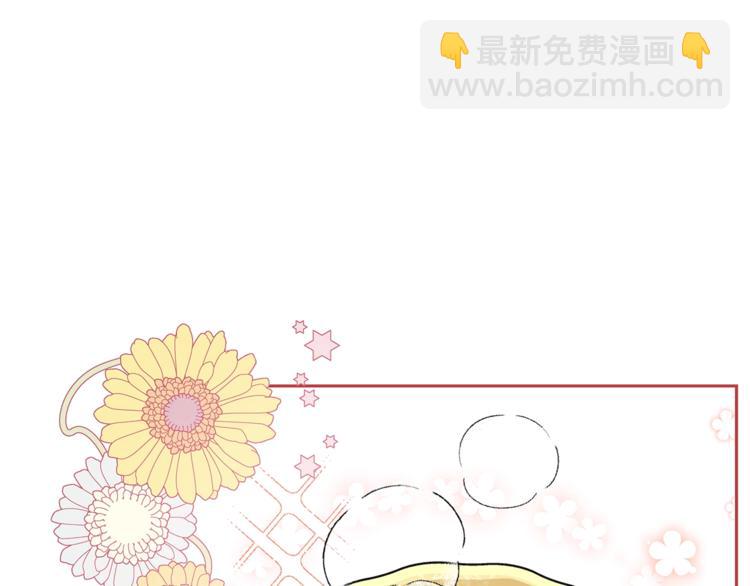 第79话 红薯奶茶111