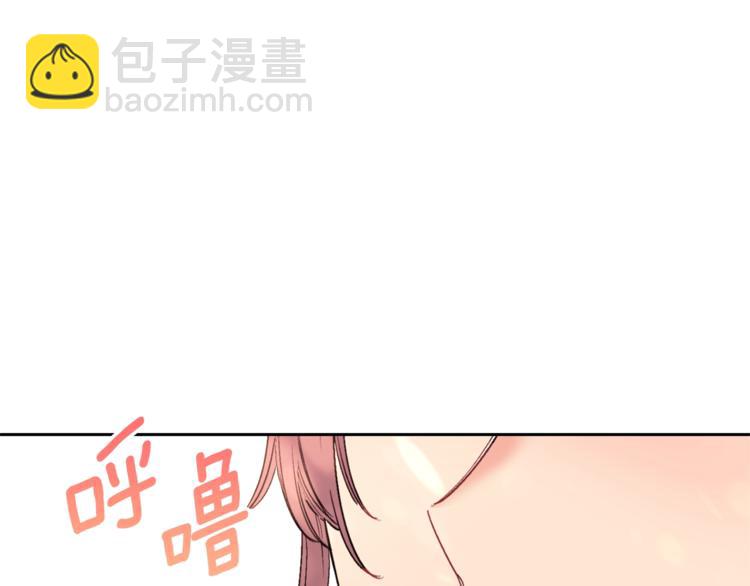 第79话 红薯奶茶114