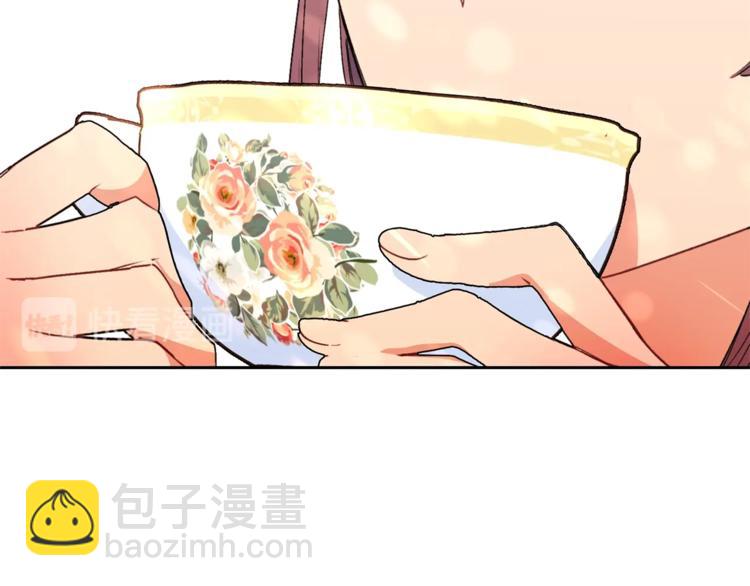 第79话 红薯奶茶115