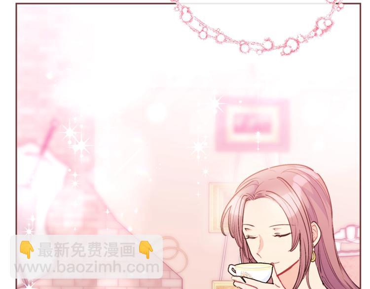 第79话 红薯奶茶117