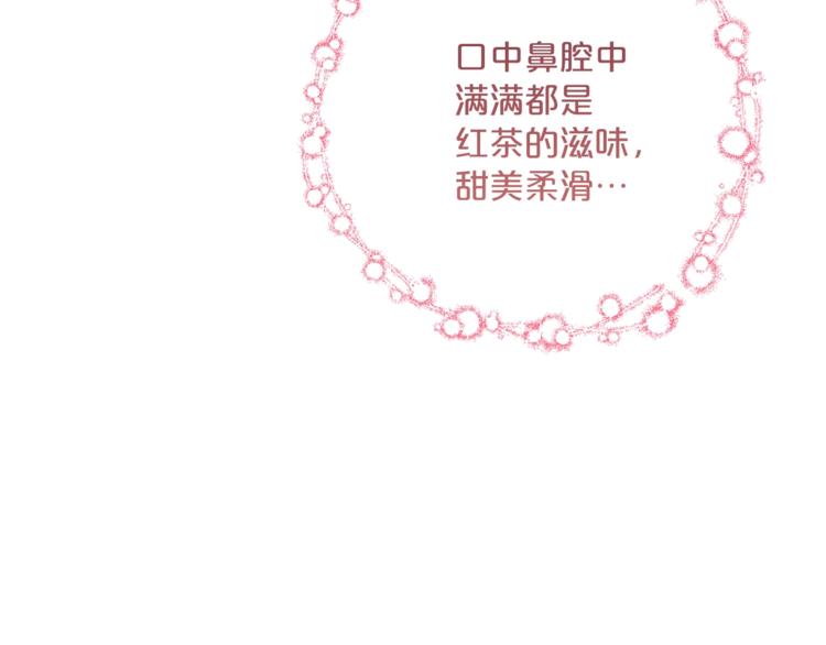 第79话 红薯奶茶120