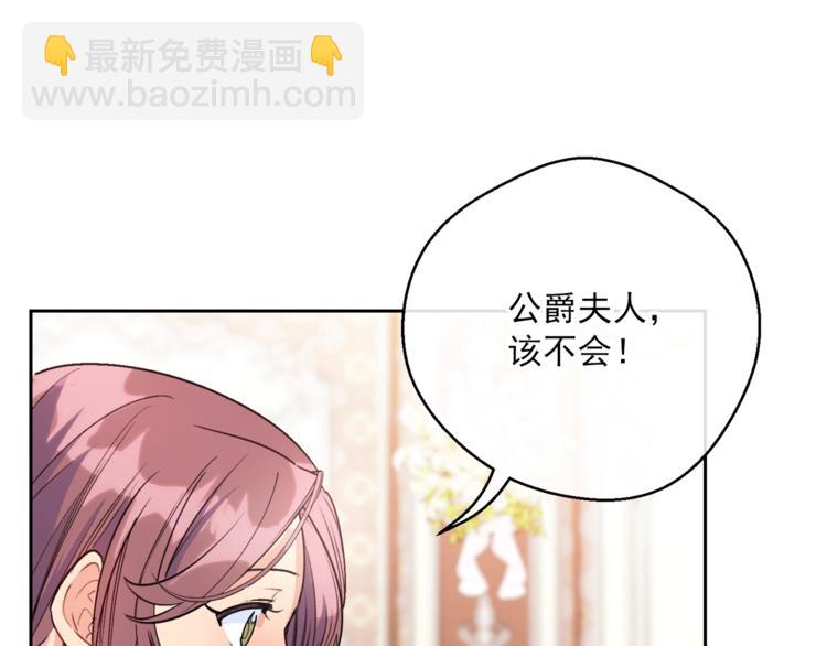 第79话 红薯奶茶121