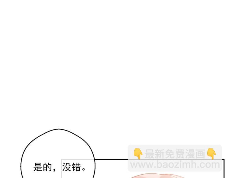 第79话 红薯奶茶123