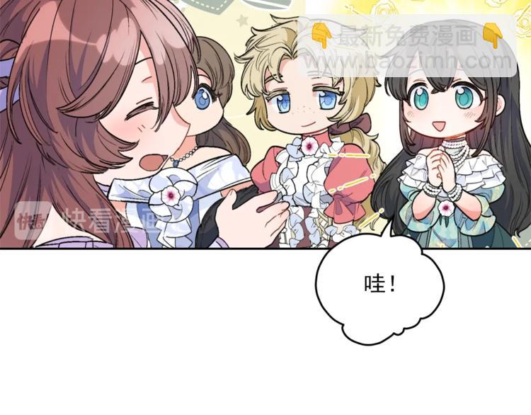 第79话 红薯奶茶20