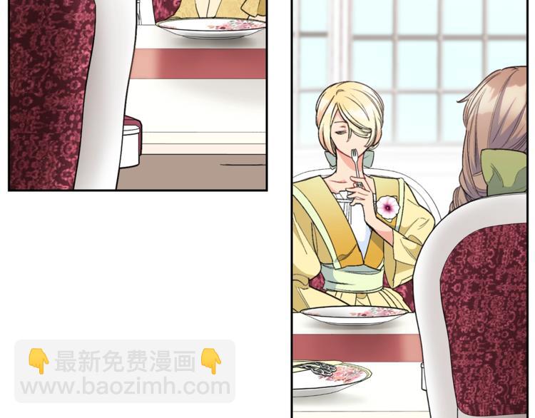 第79话 红薯奶茶27