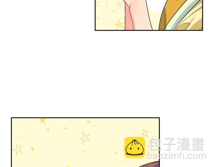 第79话 红薯奶茶31