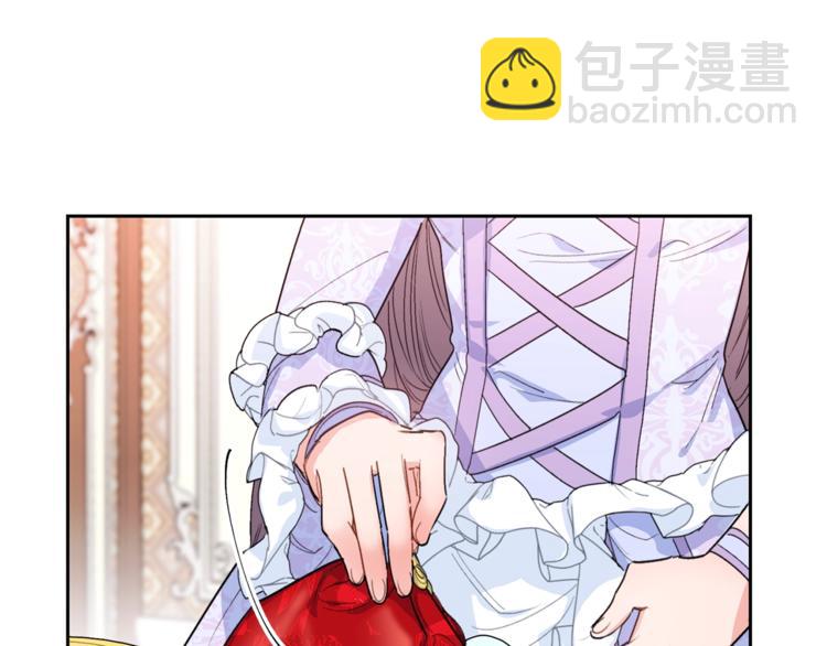 第79话 红薯奶茶37