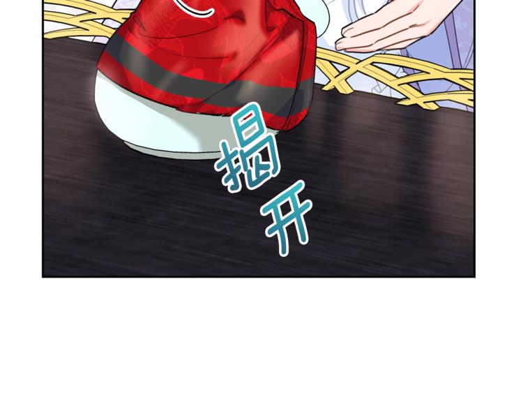 第79话 红薯奶茶38