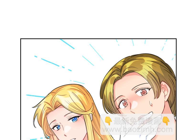 第79话 红薯奶茶39