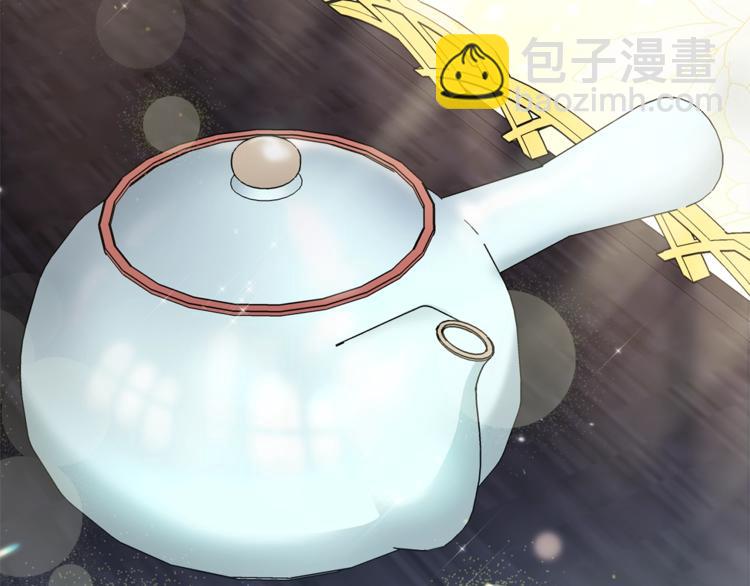 第79话 红薯奶茶43