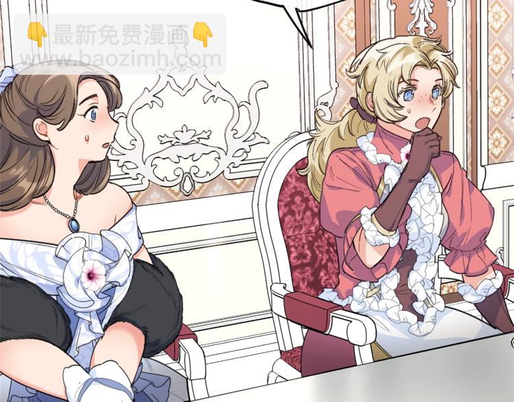第79话 红薯奶茶56