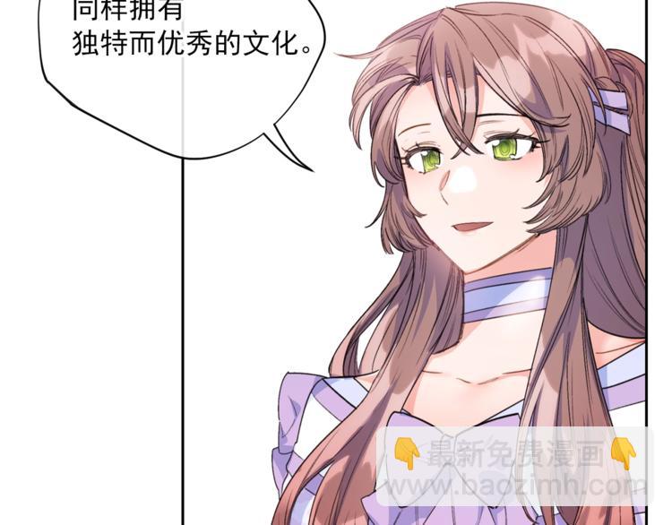 第79话 红薯奶茶63