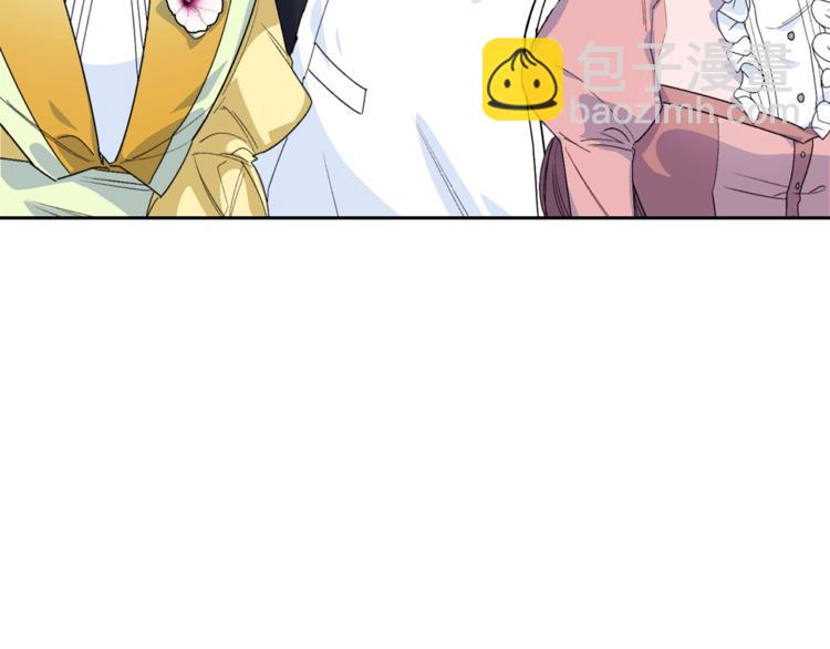 第79话 红薯奶茶70