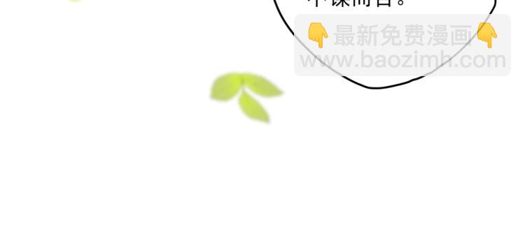 第79话 红薯奶茶84